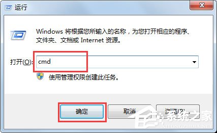 Win7提示Windows延缓写入失败