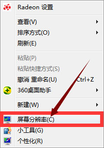 win7怎么调烟雾头?Win7系统设置CF烟雾头的方法