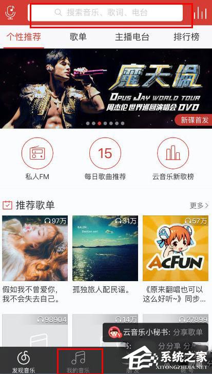 音乐分享网易云 98-1ZF31AQ4-water.jpg