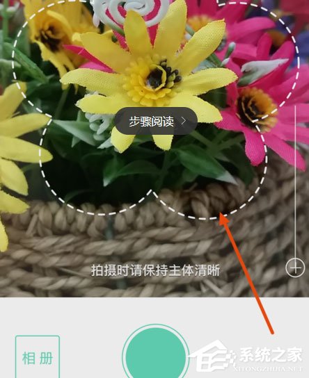 形色app怎么用?形色app使用方法