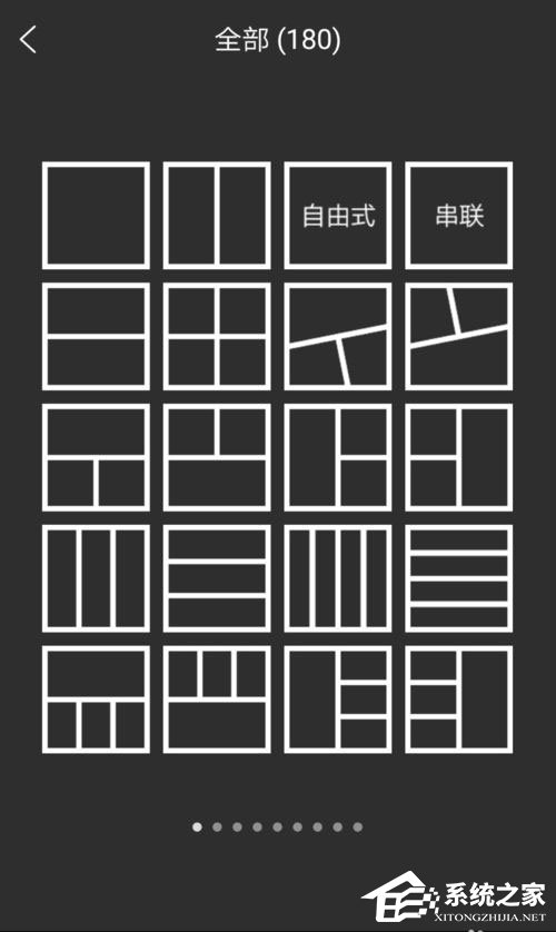 moldiv怎么拼接长图moldiv拼接无缝长图的方法