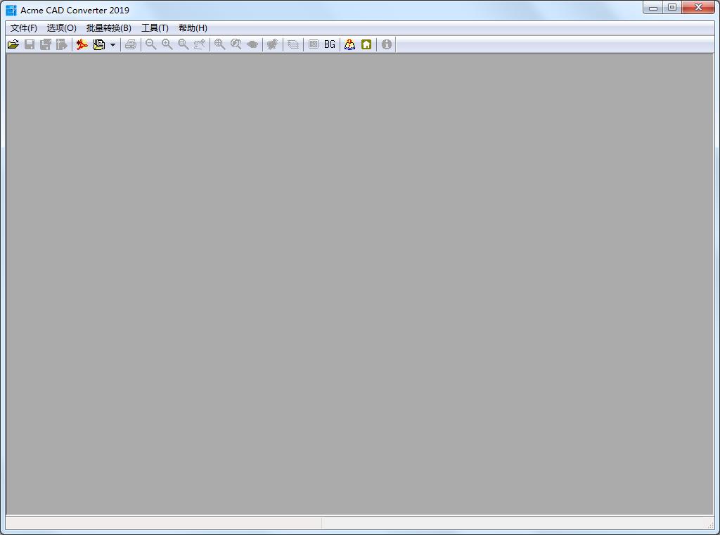 Acme CAD Converter(CAD版本转换器) V8.9.8.1492 中文安装版