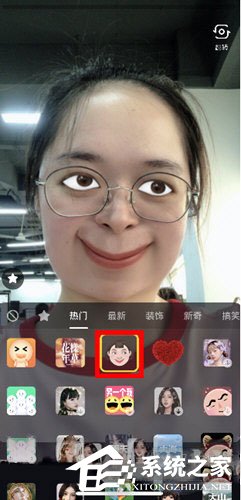 抖音强颜欢笑特效在哪?抖音强颜欢笑视频拍摄方法