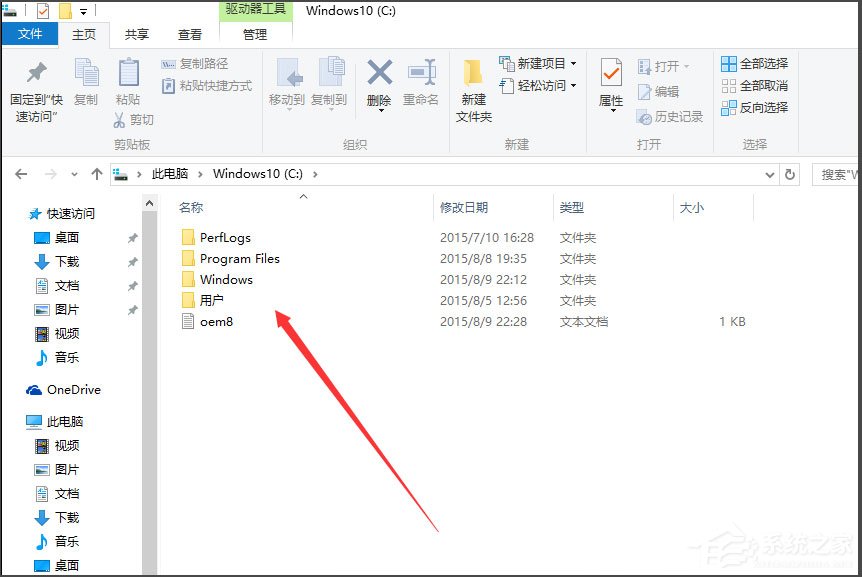 Win10如何显示隐藏文件？Win10显示隐藏文件的方法