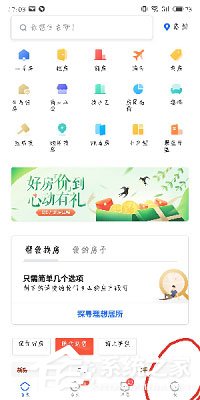 贝壳找房官网出租房源 96-1ZG10Z146-water.jpg