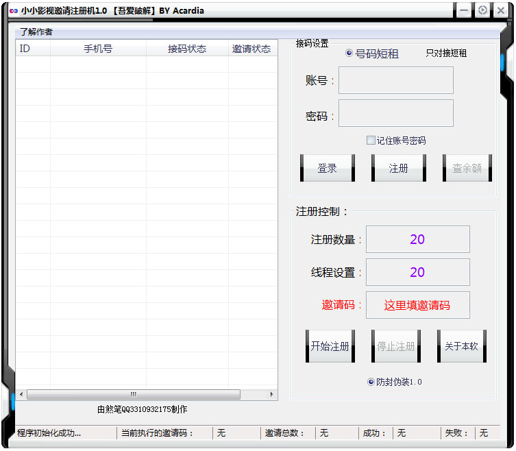 注册机下载什么意思 66-1ZG5144R6250.jpg