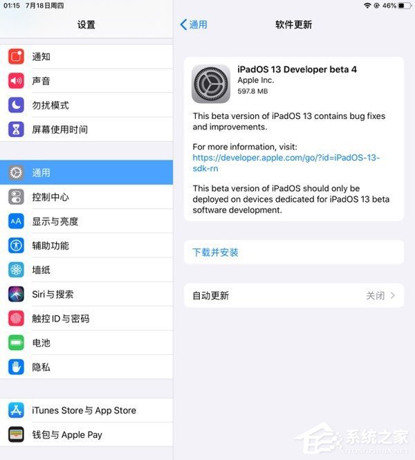如何下载ipados beta 80-1ZGPP051-water.jpg