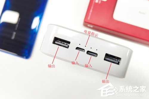 Redmi充电宝好用吗？Redmi充电宝快充版体验评测