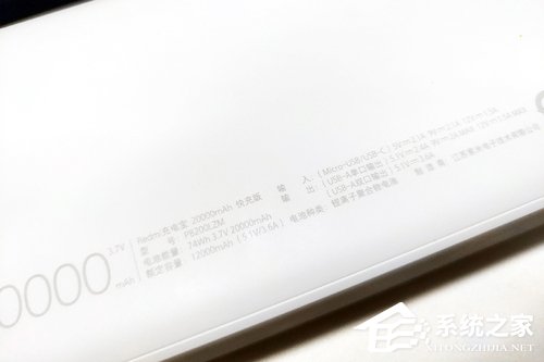 Redmi充电宝好用吗？Redmi充电宝快充版体验评测