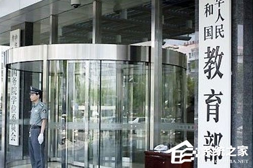 教育部：将推动中外学生趋同化管理”