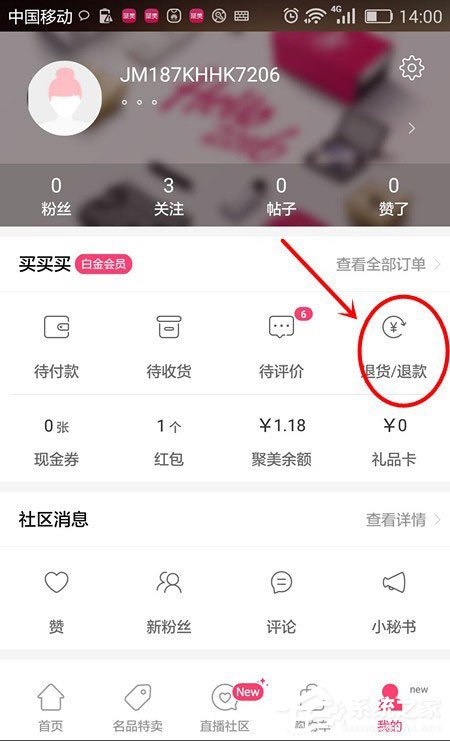 商品怎么退货教程 96-1ZH20S944-water.jpg