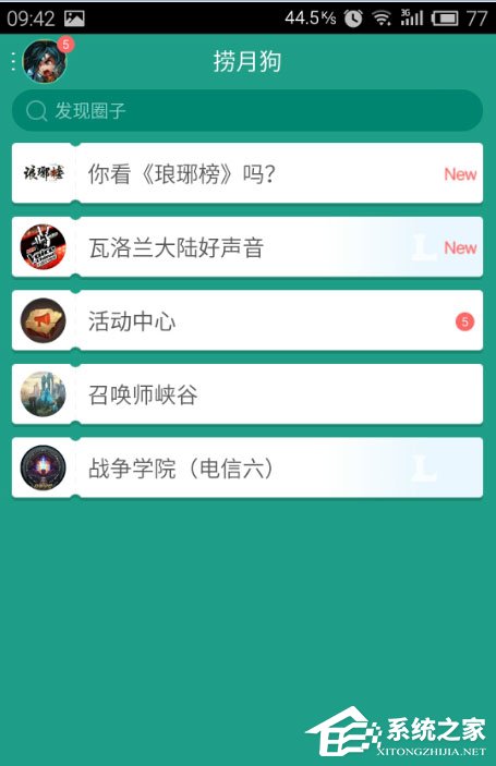 捞月狗人口(2)