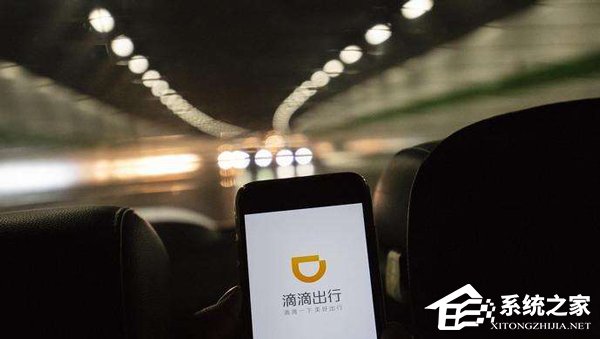 滴滴回应平台司机送还手机并索要千元酬金”