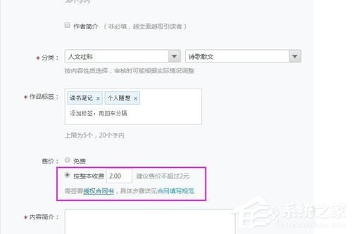 自媒体收入如何缴税款 96-1ZH5094027-53-water.jpg