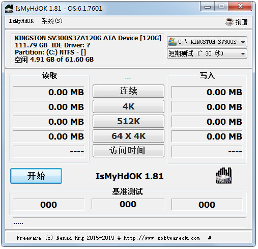 用什么软件测试硬盘下载速度 66-1ZH610404R63.jpg