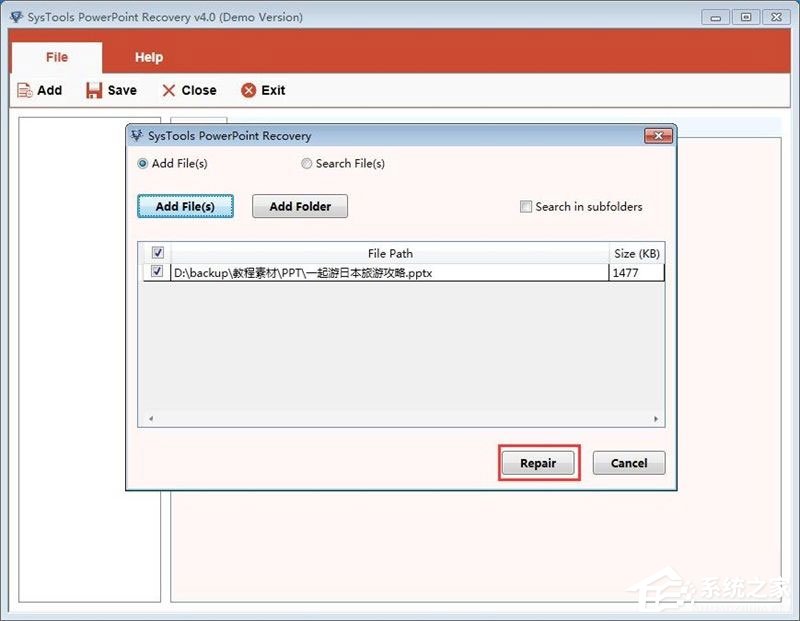 SysTools PowerPoint Recovery(PPT数据恢复工具) V4.0.0.0