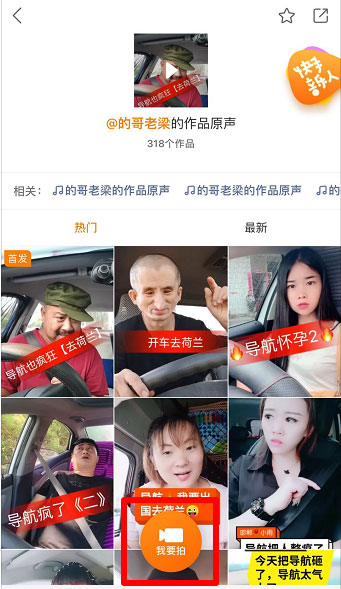 同款视频怎么拍完整 101-1ZH9111Z3.jpg