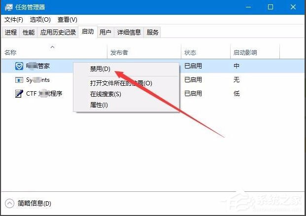 Win10开机速度慢怎么解决？