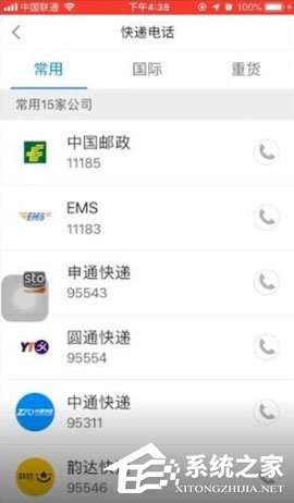 96-1ZI10T554-51-water.jpg