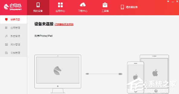 苹果小软件 100-1ZP10Z450-water.jpg