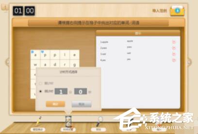 谁是卧底游戏题目ppt 101-1ZP2094226-52-water.jpg