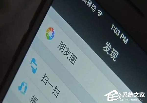 已构成名誉侵权！重庆一男子在微信朋友圈骂人被罚1000元”