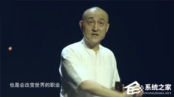 微软中国CTO：程序员是会改变世界的职业”