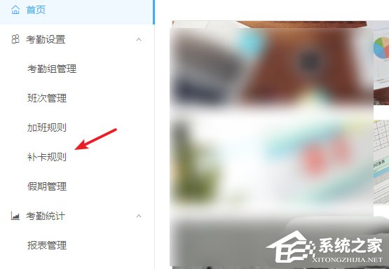 下载钉钉打卡考勤怎么操作 100-1ZP6151005-50-water.jpg