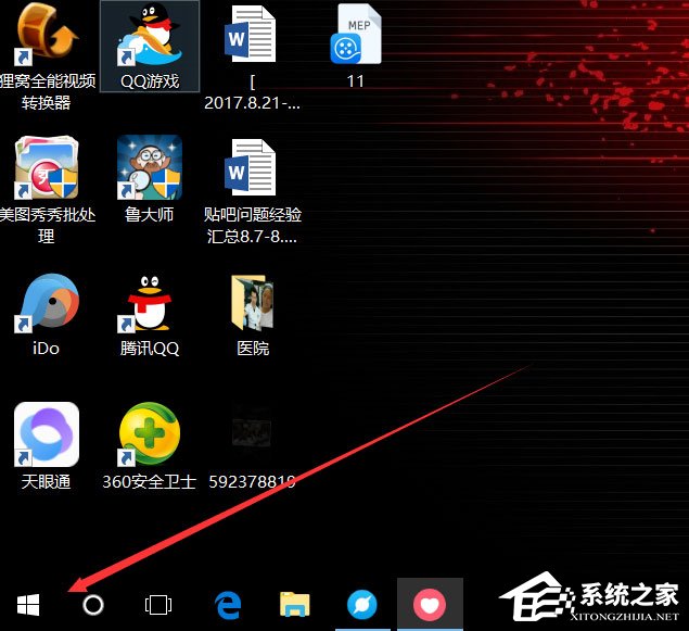 Win10总提示已重置应用默认设置怎么办？方法步骤来了