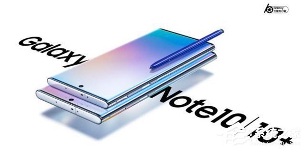 三星Note10系列好不好？Galaxy Note10系列手机评测