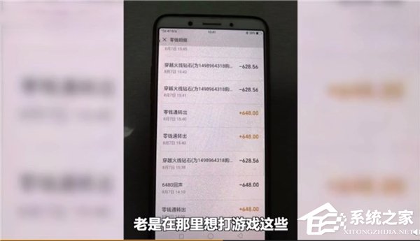 家长因11岁男孩玩手游花光爷爷手术费报警求助”