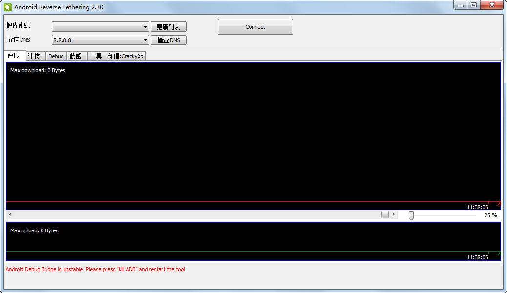 上网神器软件下载 66-1ZQ31145032P.jpg