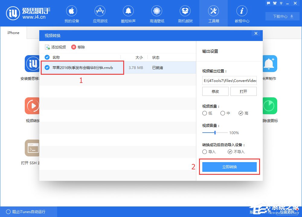 如何查设备码_eset激活码可用于几台设备_果粉可以用imei码查手机