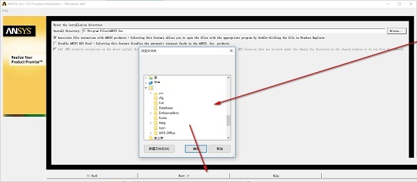 ansys 15 install ansys 15 install