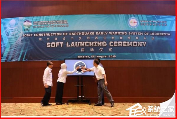 印尼决定用“成都智造”成果组建地震预警网”