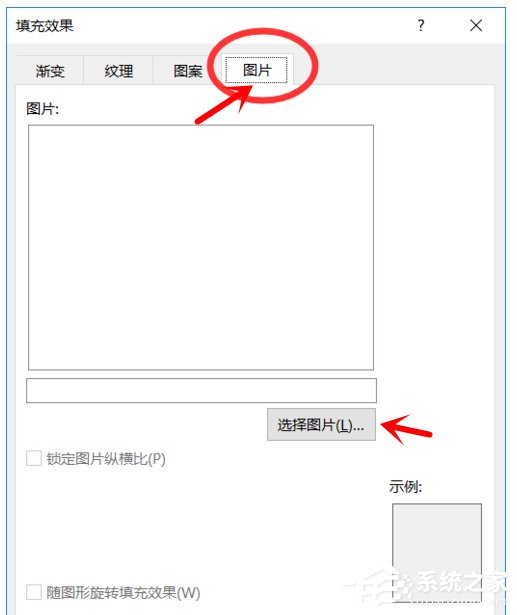 Excel如何添加图片批注?添加图片批注的方法