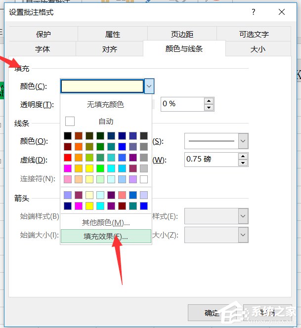 Excel如何添加图片批注?添加图片批注的方法