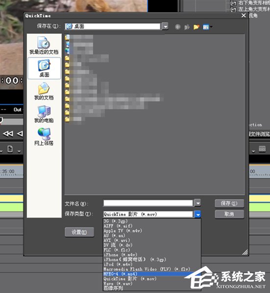EDIUS如何设置视频导出格式?设置导出视频清晰度的方法