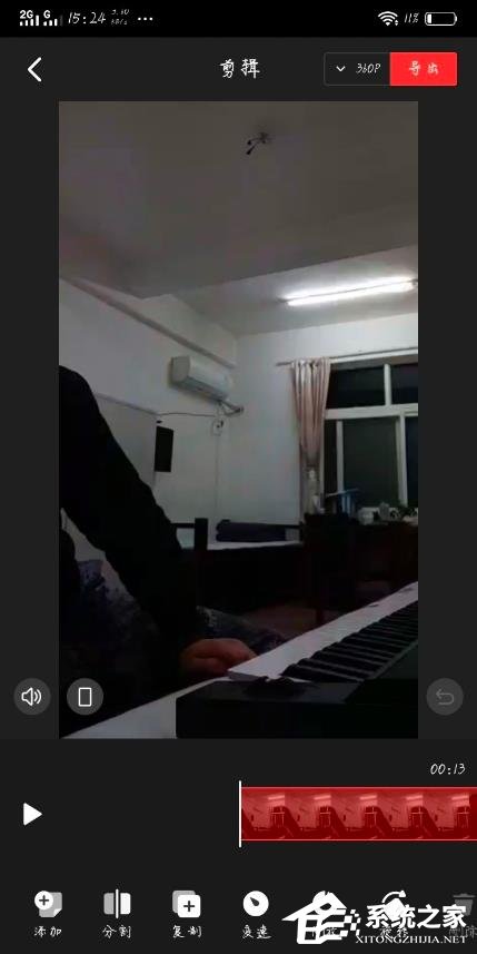 快影怎样倒放视频?倒放视频的操作步骤