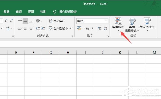 Excel2019怎么设置条件格式？设置条件格式的操作步骤
