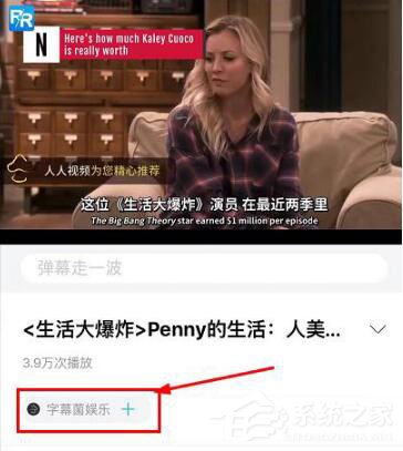 怎么让自己的视频有关注 100-1ZR21H043-50-water.jpg