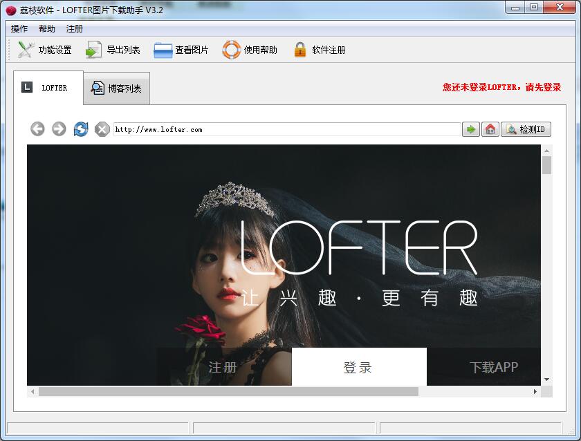 lofter下载教程 103-1ZR2160332P9.jpg