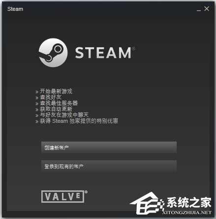 steam登陆未响应怎么办？steam登陆未响应的具体解决方法