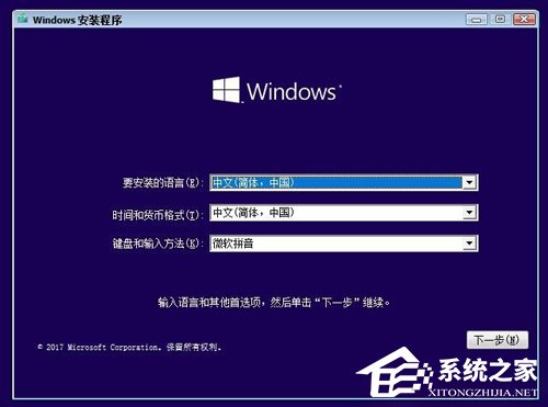 Msdn原版Win10镜像怎么样?详解Win10原版系统