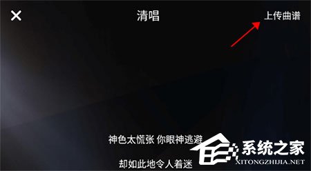 唱鸭上传曲谱(3)