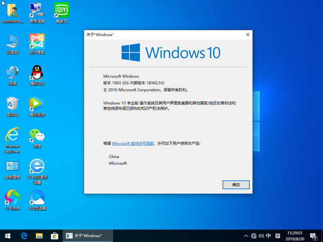 U̵ϵͳwindows10(2)