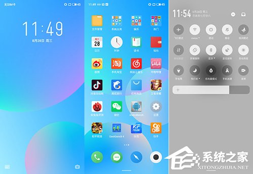 flyme系统好用的功能 80-1ZS0114202-50-water.jpg