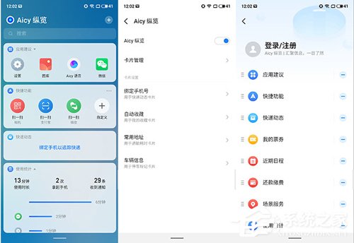 flyme系统功能 80-1ZS0114204-water.jpg