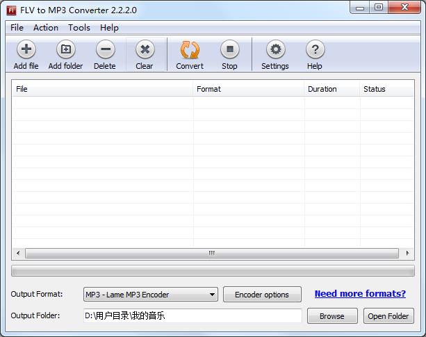 Flv to MP3 Converter(flv转mp3工具) V2.2.2.0 英文安装版