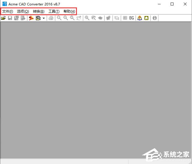 Acme CAD Converter(CAD版本转换器) V8.9.8.1492 中文安装版